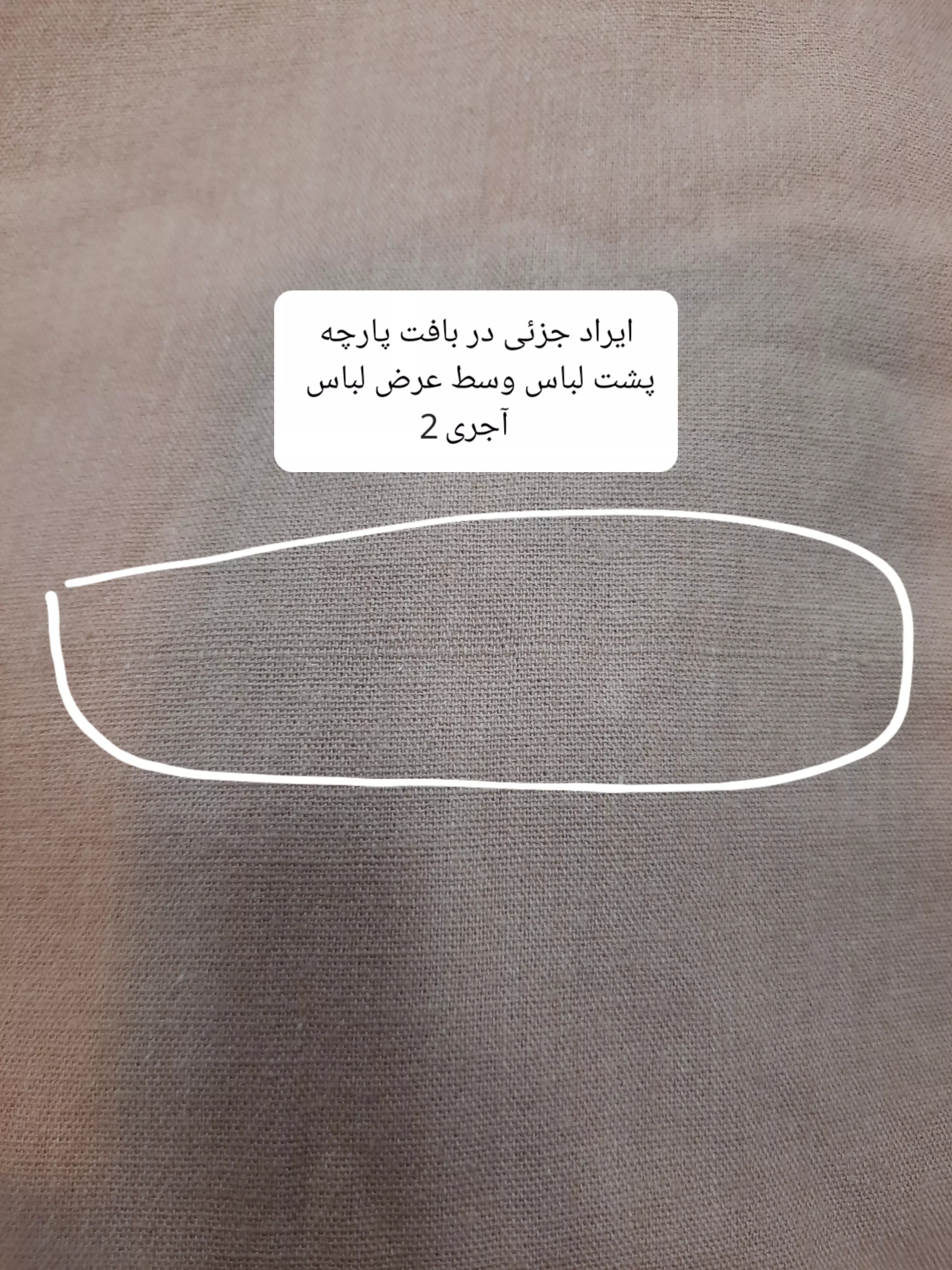 مانتو شومیزی دریا ( دارای ایراد جزئی )